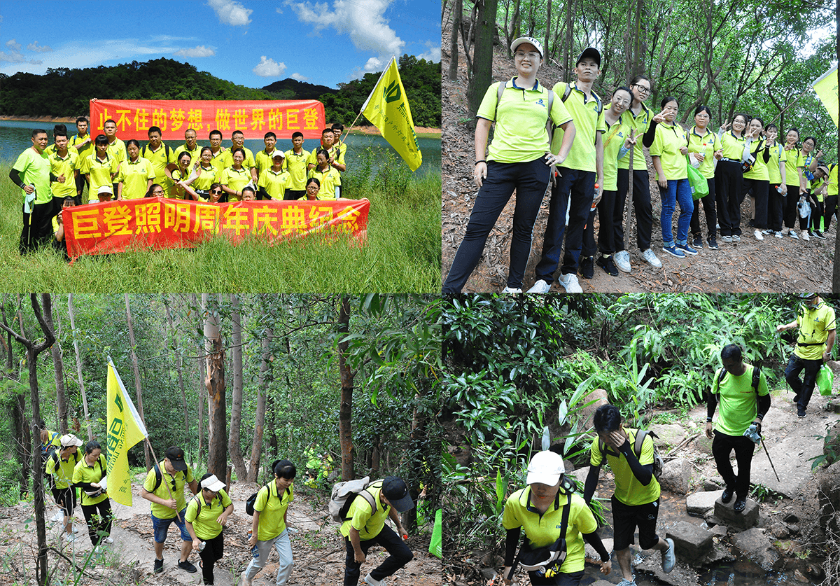 Judeng Lighting Hiking activity