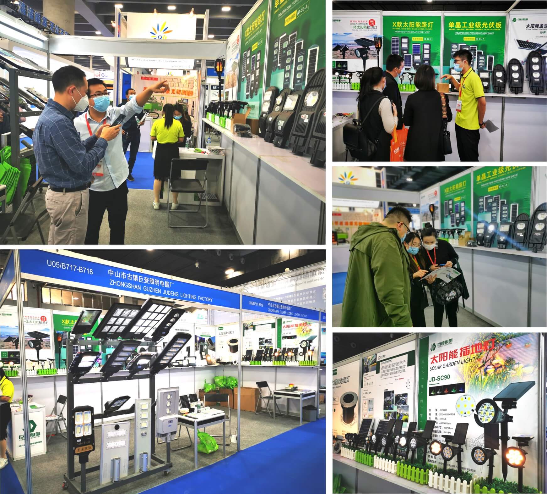 PV Solar Exhibition 2021 Guangzhou